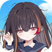 阿凉的幸运日 正式版 V0.1