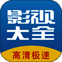 今日看影视大全 官方下载 V1.3.3