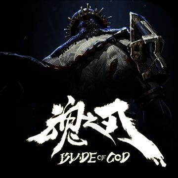 魂之刃：黎明序章 V1.1