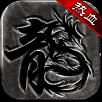 热血传说 V1.5.1