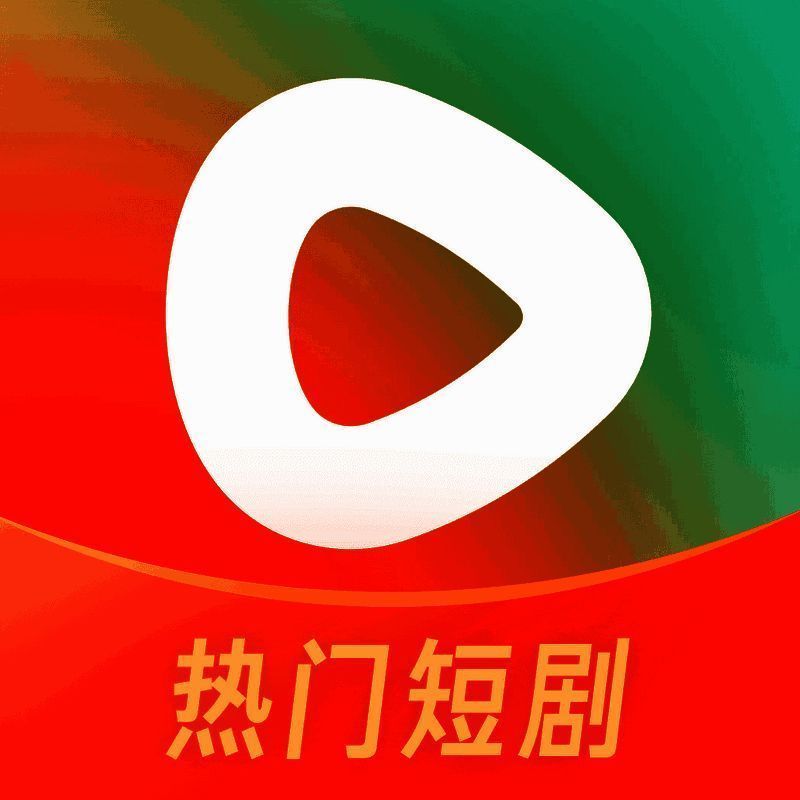 红果免费短剧 免费观看全集 V6.6.3.32