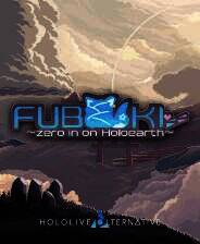 《FUBUKI ~zero in on Holoearth~》官方版