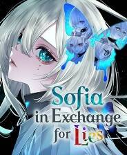 《苏菲亚的谎言与代价》游戏库