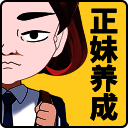 美女的诞生 V1.1.3