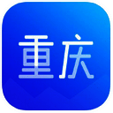 爱重庆 V1.13