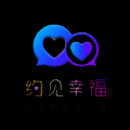 约见幸福 V1.5.1