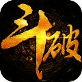 斗破苍穹：异火降世 公测版 V1.0.5