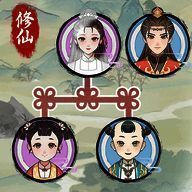 修仙世家模拟器 折相思免广版 V1.0.1