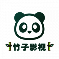 竹子影视 影视大全官方版 V1.0