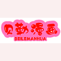 贝勒漫画 app下载安装最新版本 V17.0