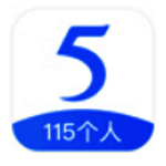 115电脑版v2.0.3.6