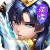 三国斗西游 V1.0.6