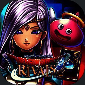 勇者斗恶龙：宿敌 V1.3.1