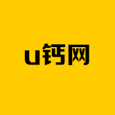 u钙网logo V1.0