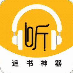 蓝莓听书 安卓最新版 V1.2