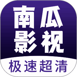 南瓜影视 tv版 V1.3.7.2