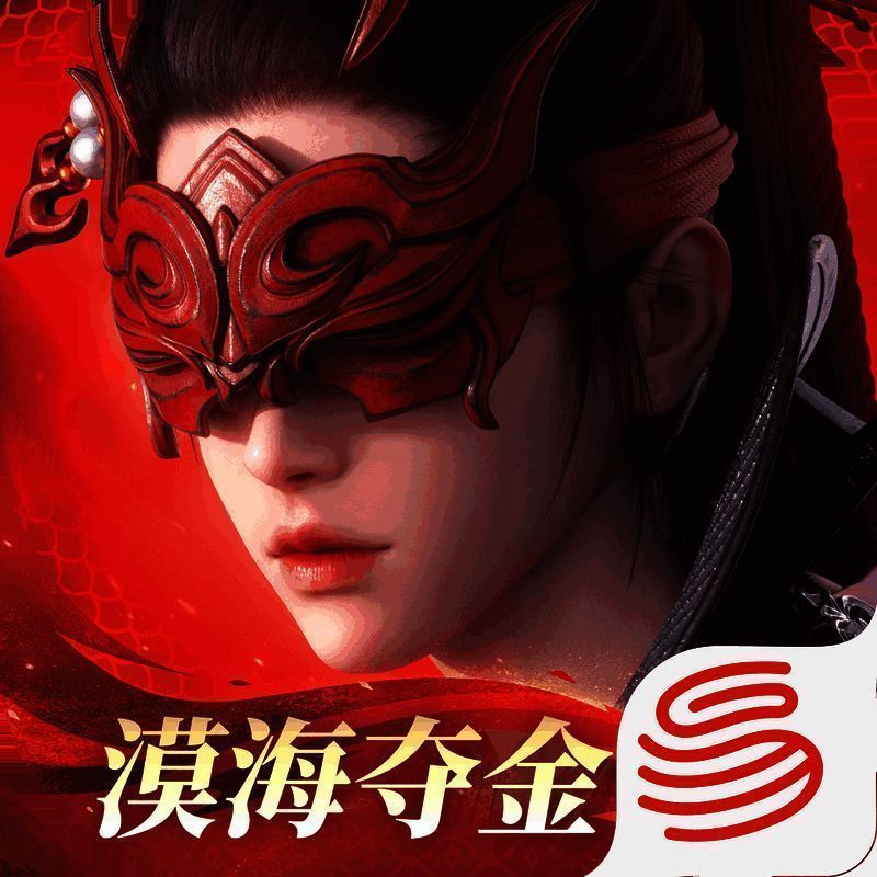 永劫无间 官网手游下载正版 V1.0.262342