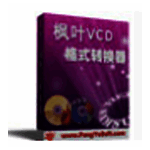 枫叶VCD格式转换器v2.0.0.0