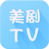 美剧TV V1.0