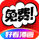 好看漫画 免费在线看 V2.6.4