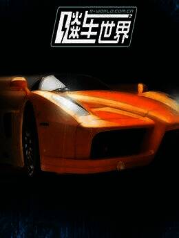 飙车世界 V1.11-minApi19