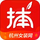 货捕头 V2.6.6