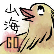 山海GO V2.1.2