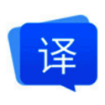福昕翻译大师v1.3.1207.573
