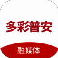 多彩普安 V2.0.5
