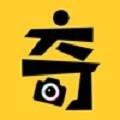 奇漫相机 V1.0