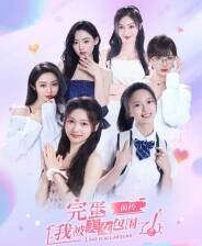 《完蛋！我被美女包围了！前传》Demo试玩版