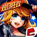 一起来飞车 免费版 V2.6.0