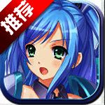 曙光学园 V1.71