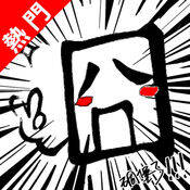 请你坚持33秒 V1.4