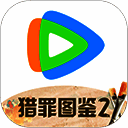 腾讯视频 纯净版 V8.4.25.26114