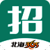 北海365招聘 V4.1.0