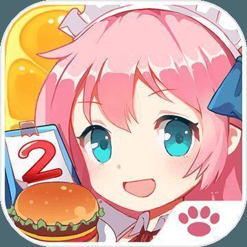 萌娘餐厅2 V1.10.4