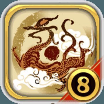 中华三国志 V1.0.5