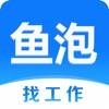 鱼泡网 旧版 V7.8.1