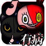 我满怀希望的有病信仰 V1.1.4