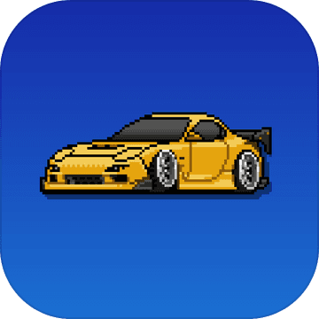 像素赛车手 V1.2.92