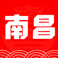 爱南昌 V1.5.1