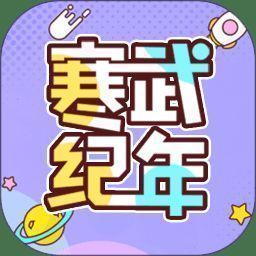 寒武纪年小说 全文免费阅读 V5.7.7