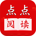 点点阅读 app免费全本小说 V3.6.3