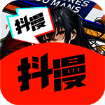 抖漫 漫画app官网下载 V1.1