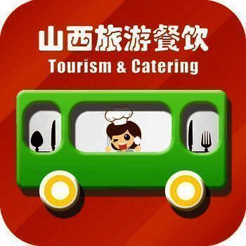 山西旅游餐饮平台 V2.4.67