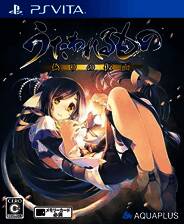 《传颂之物：虚伪的假面》日版PS3版