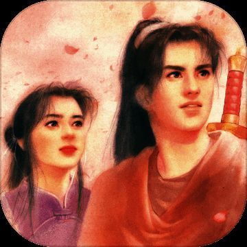 仙剑奇侠传：DOS怀旧版 V1.6