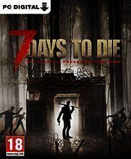 《七日杀》更好的管道枪MOD