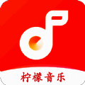柠檬音乐 纯净版 V1.0.4